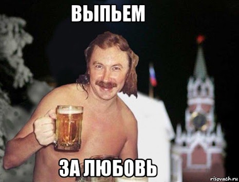 Николаев! У вас какая-то инфа есть?