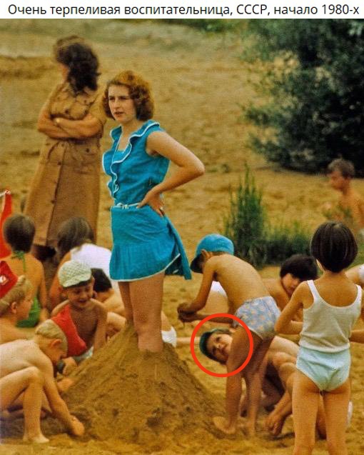 Back in USSR (14.11)