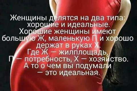 Секс с рожавшей и не рожавшей отличается?