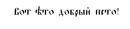 Россияне и Украинцы