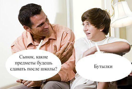 Последние забавные картинки перед любимым понедельником