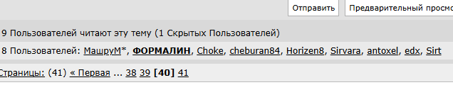 Запределье. Лента