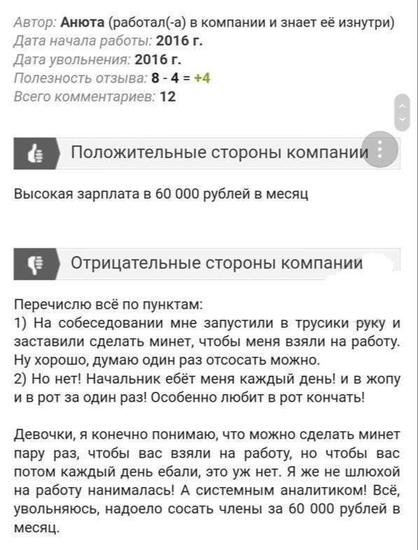 Всякое разное