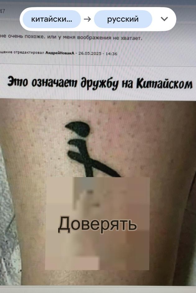 Юмор за день