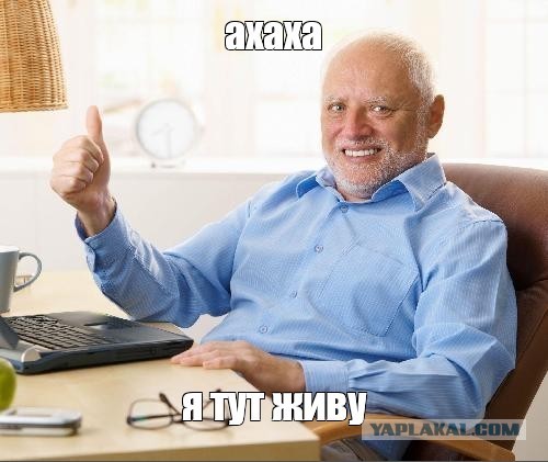 Челябинск