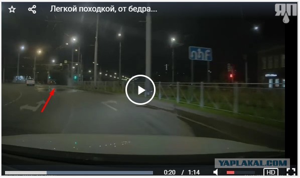 Легкой походкой, от бедра...