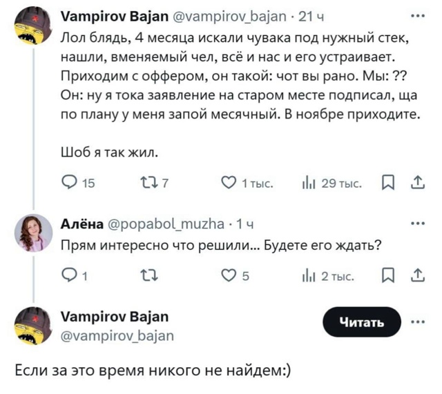 Могу себе позволить