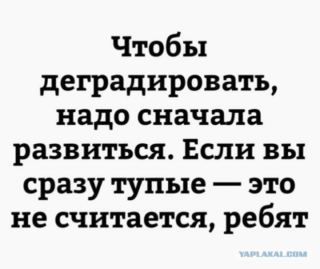 Сила двойных стандартов