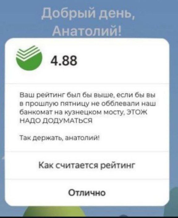 Е@анина. Е@ейшая!