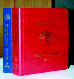 Чел случайно раскрыл секрет российского паспорта камерой смартфона