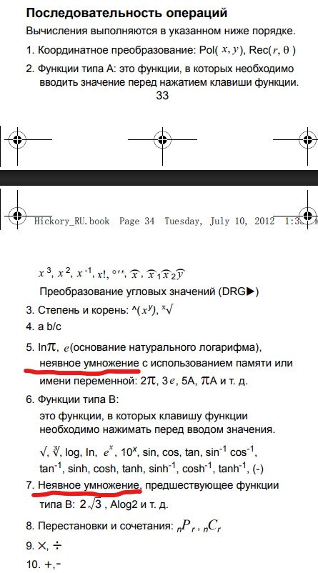 Возможно, что к этому мы и идём с этими вашими ИИ