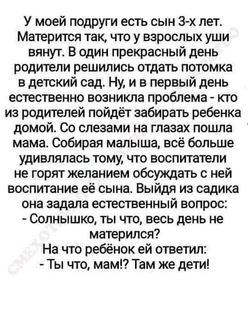 Отборные баяны 10-летней выдержки - ONLY US vol.3