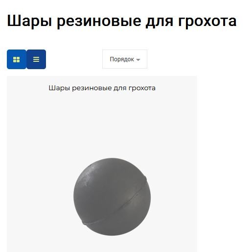 Чем на самом деле является гудрон и почему его грыз буквально каждый второй советский ребёнок