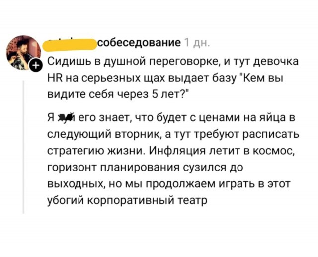 Так себе картинки 31.07.26