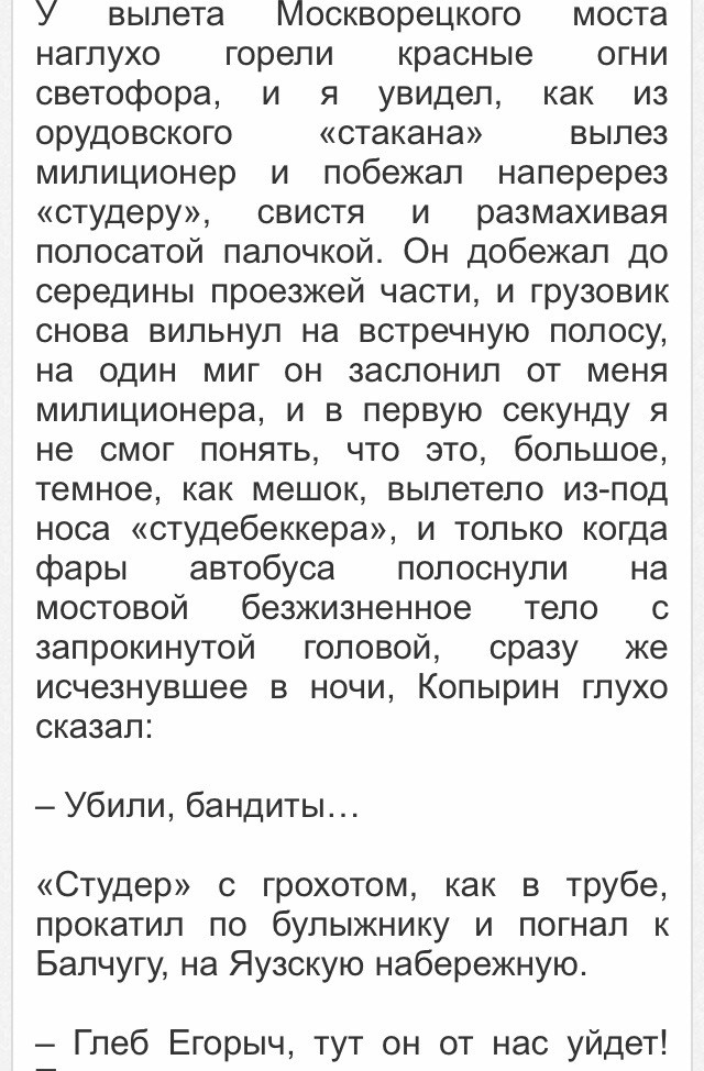 Умерла актриса из фильма "Место встречи изменить нельзя" Наталья Данилова