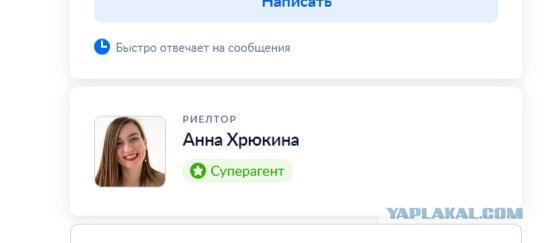 Удивительное невероятное