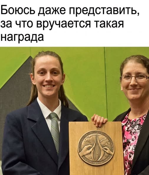 Пятничные бояны