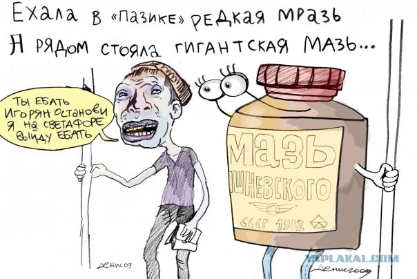 Рисунки Дениса Насаева