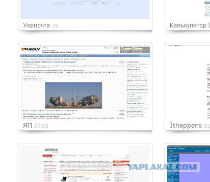 "ya" в адресной строке