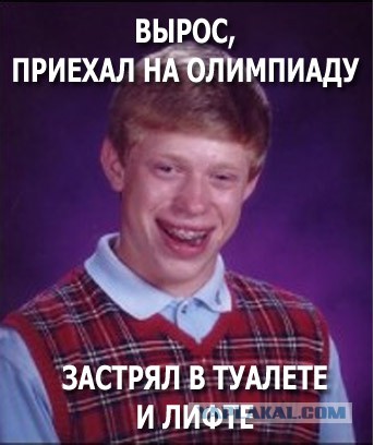 Бобслеист Джонни Куин застрял в лифте.