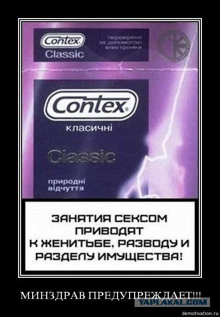 Месть любовникам.