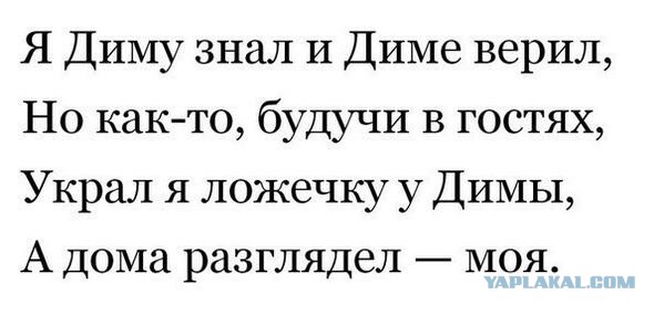 Смешные картинки