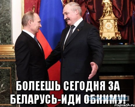 ЧМ-2014 по хоккею в Белоруссии
