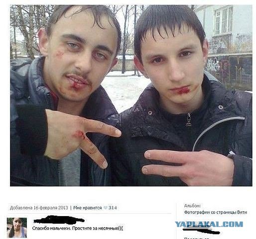 Не мальчик... Мужчина.