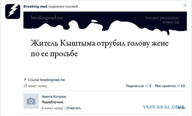 Забавные картинки и комменты из соцсети