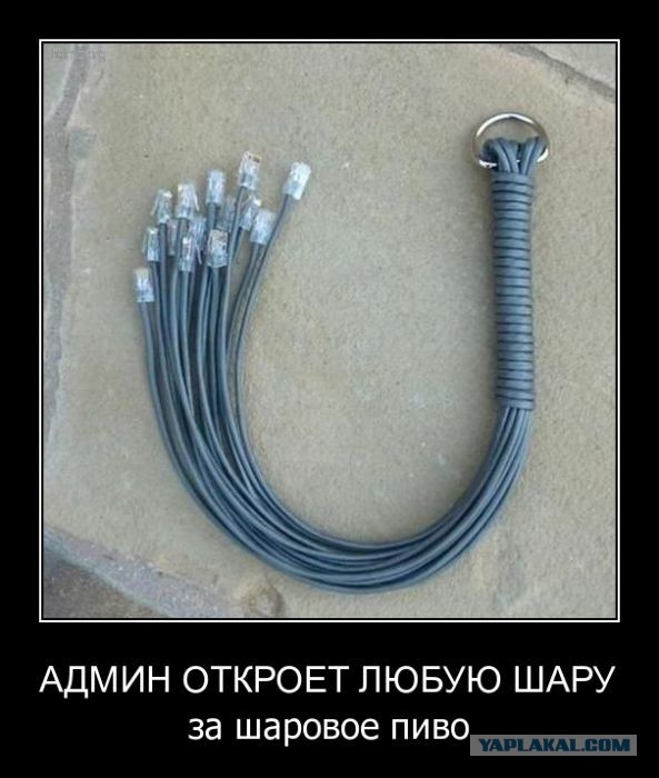 Задачка