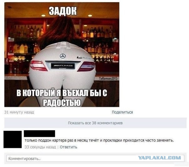 Подборка весёлых картинок