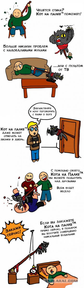 30 способов использования котов