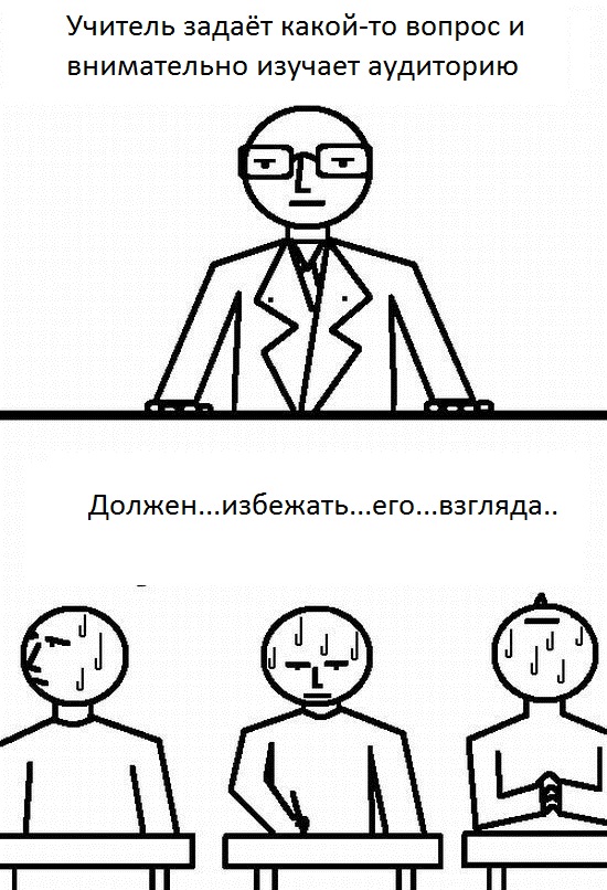 И снова рожи