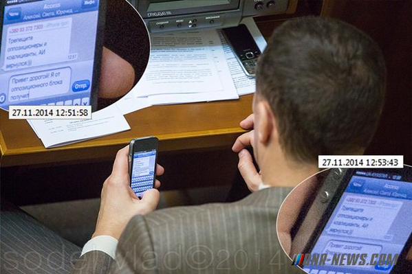 Депутатам украинской рады дают команды через SMS