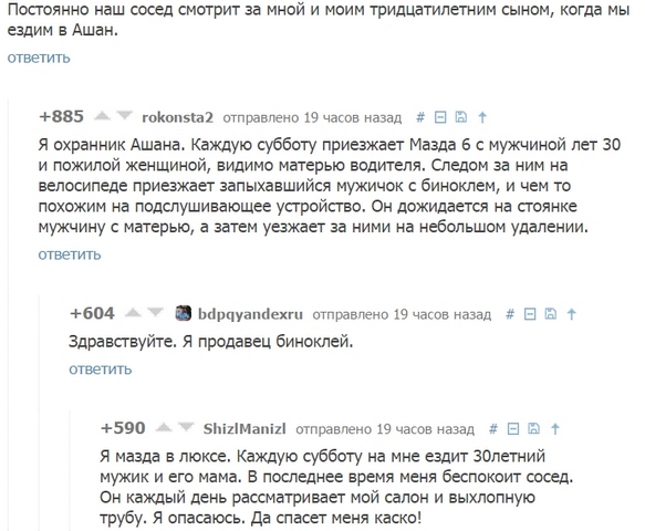 Зачем?
