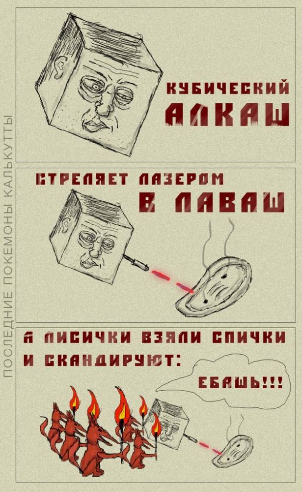 Всякая хренотень