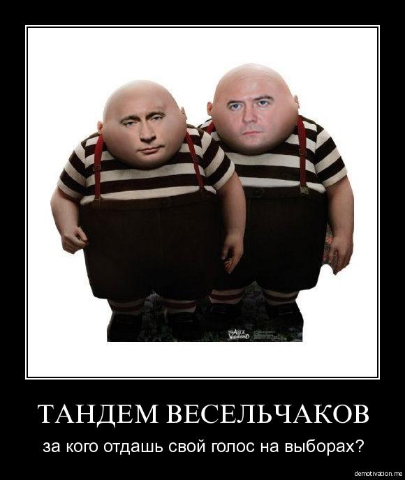 Вся правда из рук Эрнста