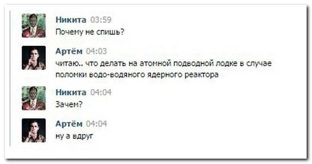 Смешные комментарии из социальных сетей