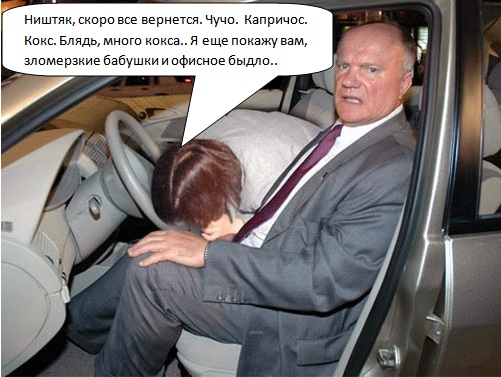 Елена Мироненко член "Единой России".