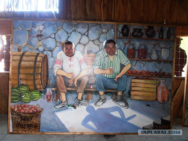 Ужгородский общепит