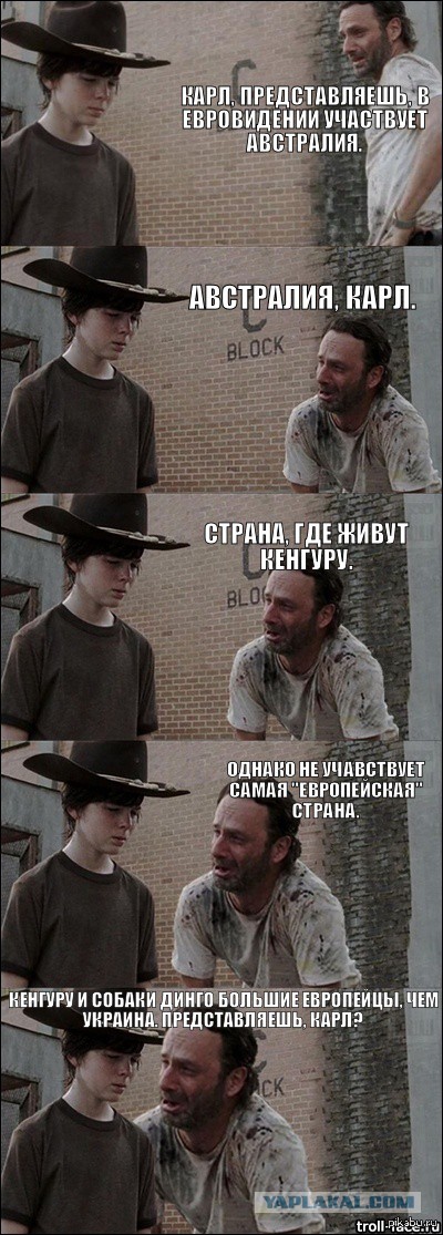 Итоги Евровидения 2015