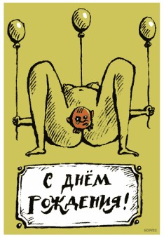 Одинокие Мамы