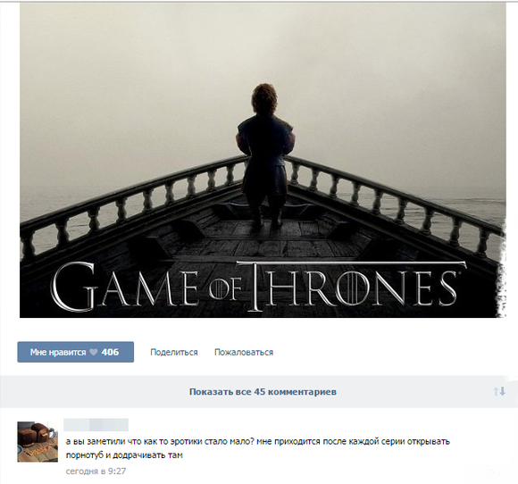 6 сезон Игры престолов