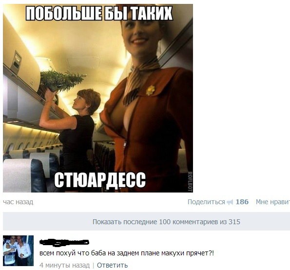 Смешные комментарии из социальных сетей