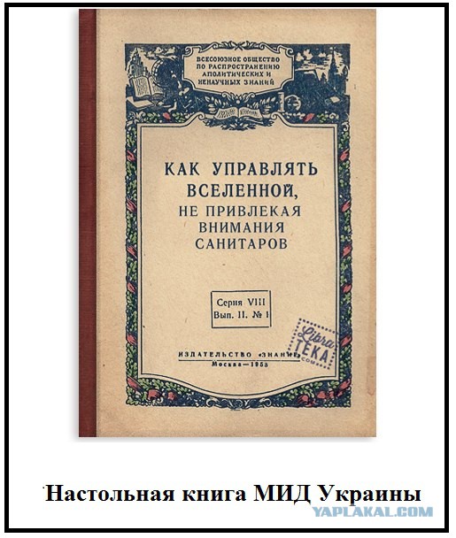 Украина разослала всем странам рекомендации