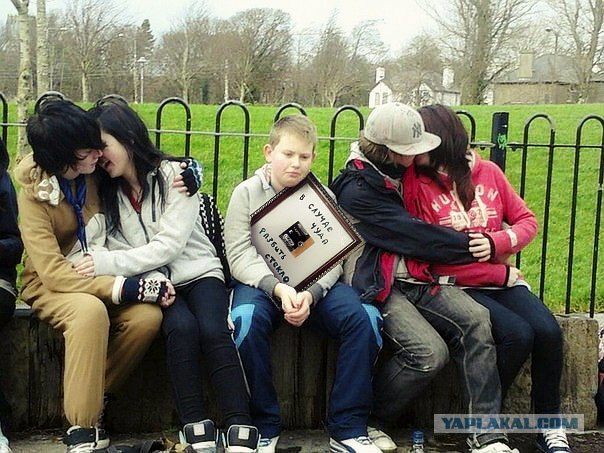 Одиноким парням посвящается)