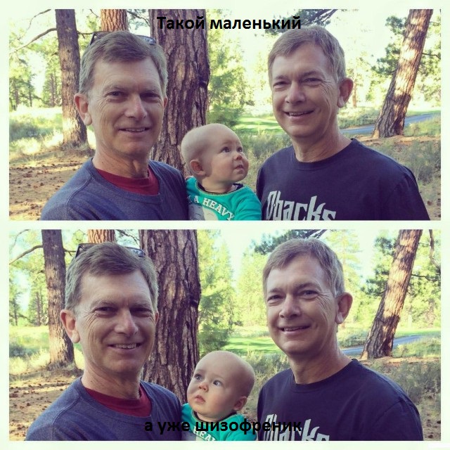 Так, я не поооонял! Что тут происходит?!