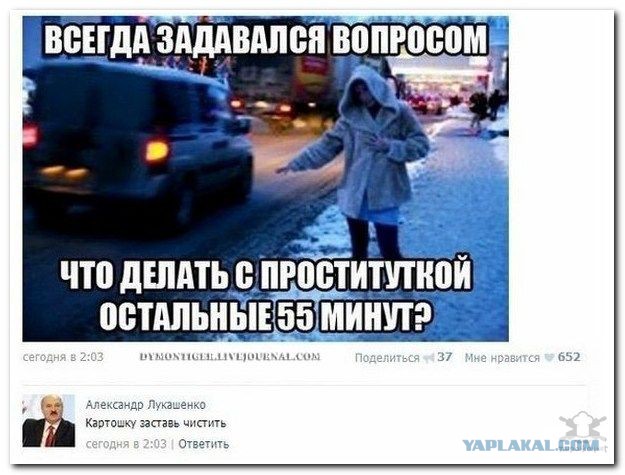 Ужасы и приколы из соцсетей 18+
