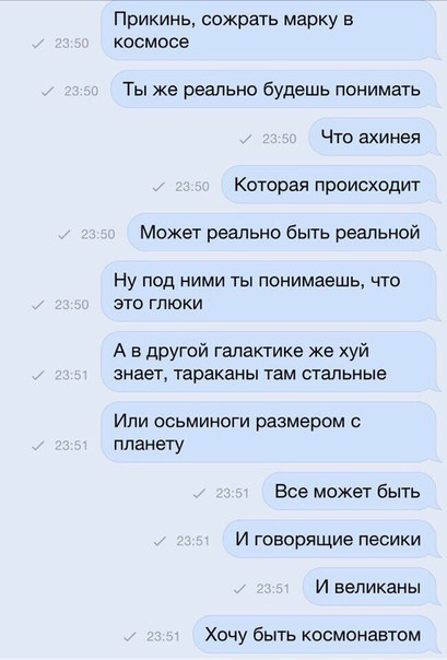 Ужасы и приколы из соцсетей 18+