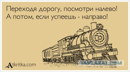 Пешеход смотри по сторонам! Там МАЗ летит!